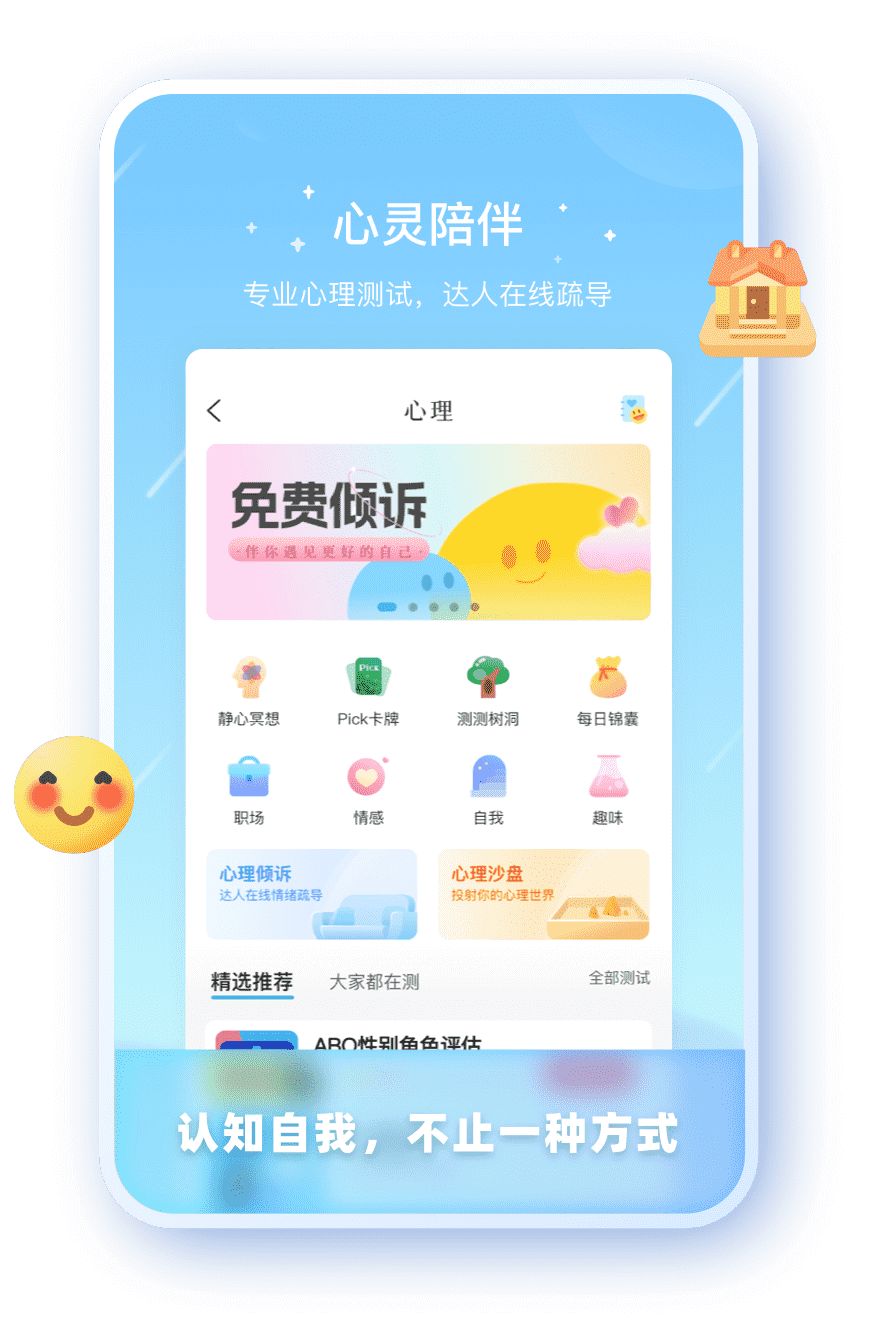 杏宇注册