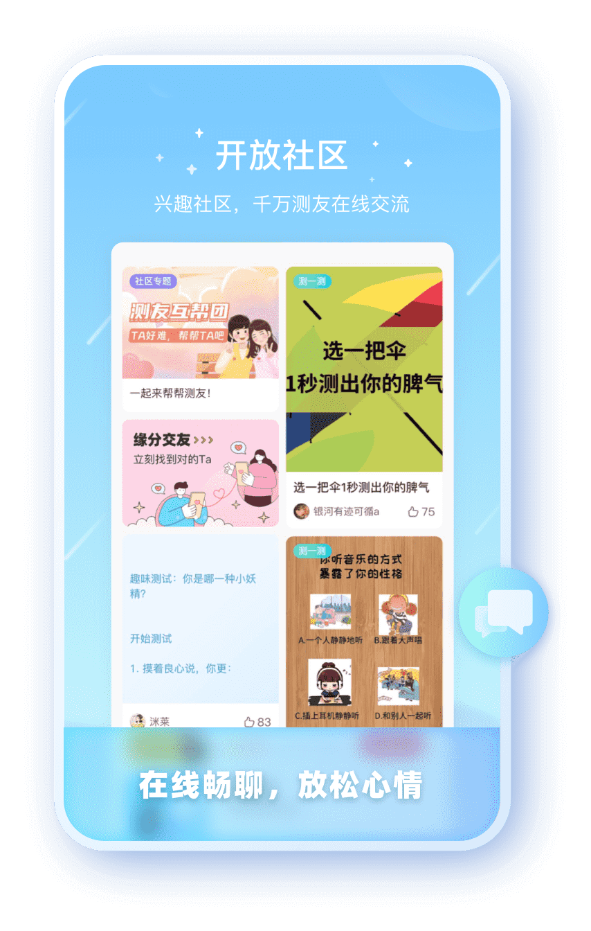 杏宇